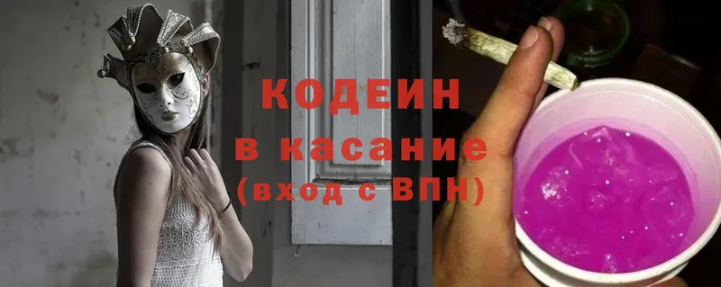 Как найти наркотики Лермонтов Cocaine  A-PVP  Амфетамин  Канабис 