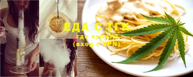 Cannafood марихуана  купить наркоту  Лермонтов 