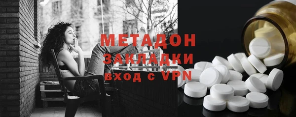 мефедрон VHQ Горнозаводск