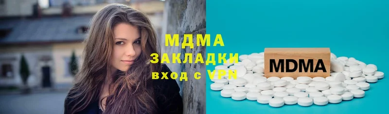 MDMA кристаллы  где купить наркотик  mega маркетплейс  Лермонтов 